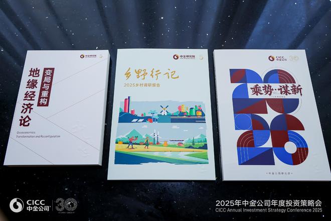 乘势而上谋新篇__乘势而上谋发展