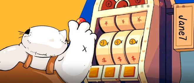 攒了30万，还是不快乐？| 社会大学第六课