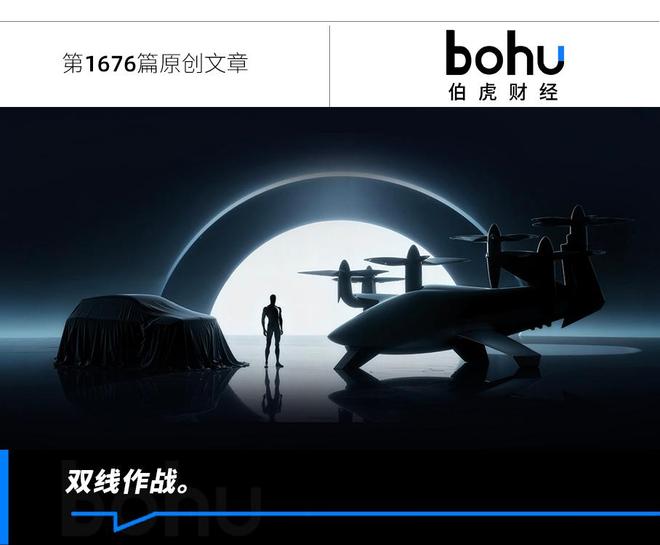 车企“卷科技”,豪赌下一个十年?_车企“卷科技”,豪赌下一个十年?_