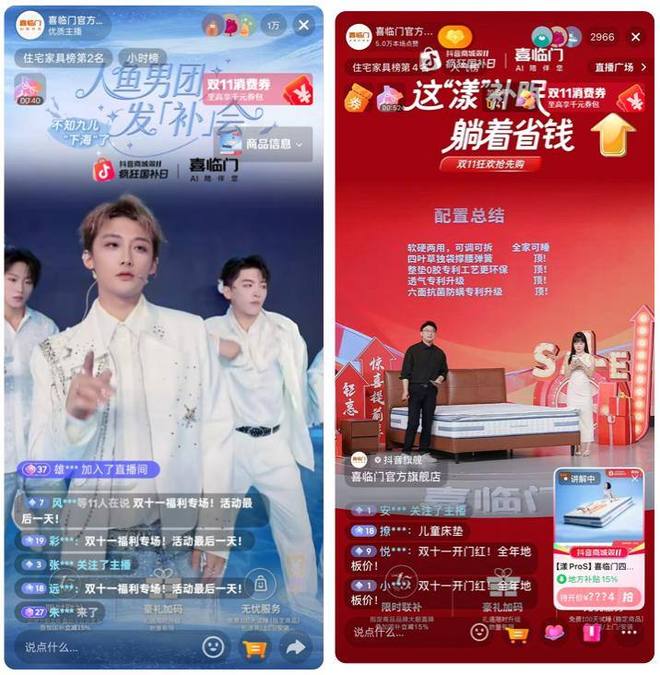 双11前流量暴跌__双11流量包