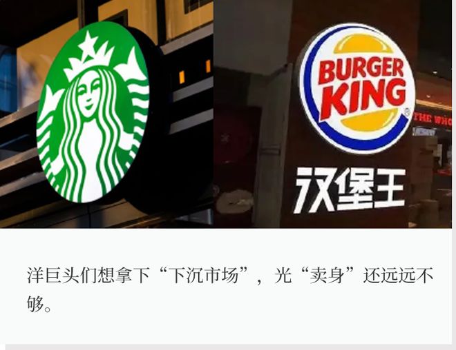 星巴克是外商独资还是中外合资_星巴克对外直接投资_