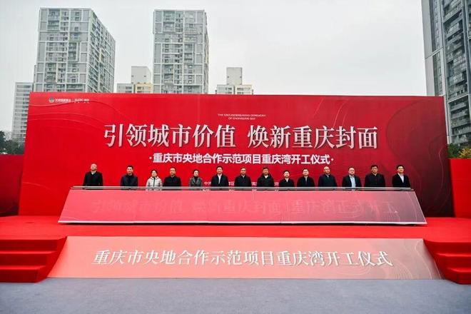 一场“金融手术”，唤醒烂尾地标重庆湾