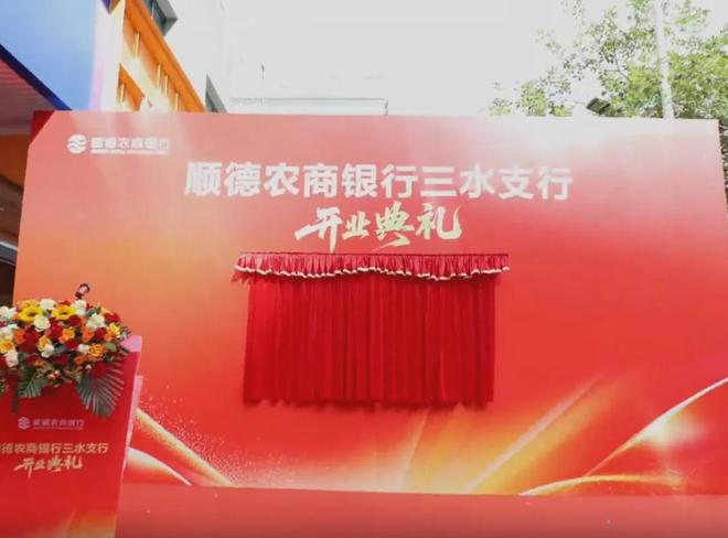 顺德隔东莞多远_顺德东莞_