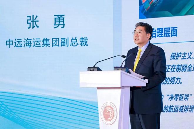 张勇：共促五链融合，同启“绿色航程”