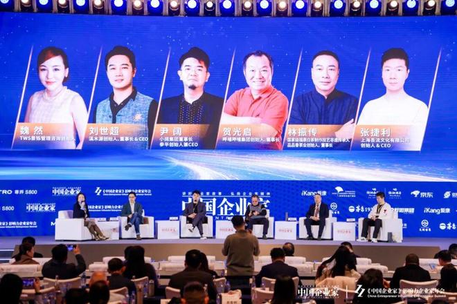 重构消费场景_人货场的重构_