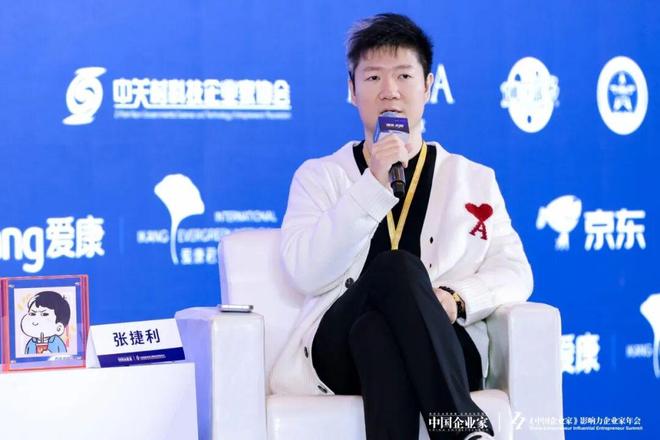 人货场的重构__重构消费场景