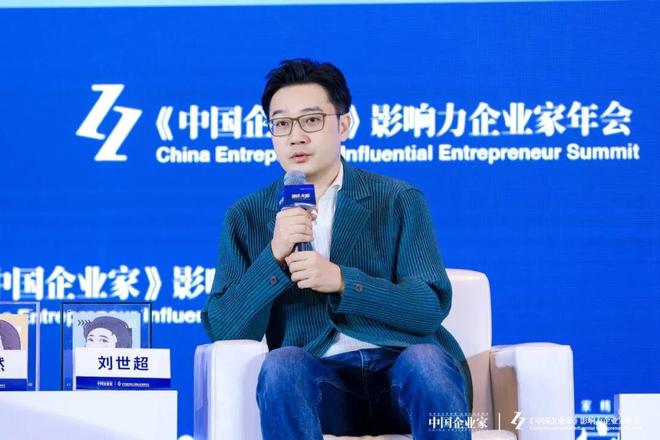 重构消费场景__人货场的重构