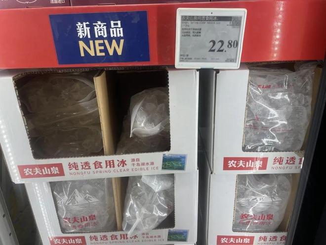 _农夫冰泉是什么品牌_大王山冰雪世界什么时候开业