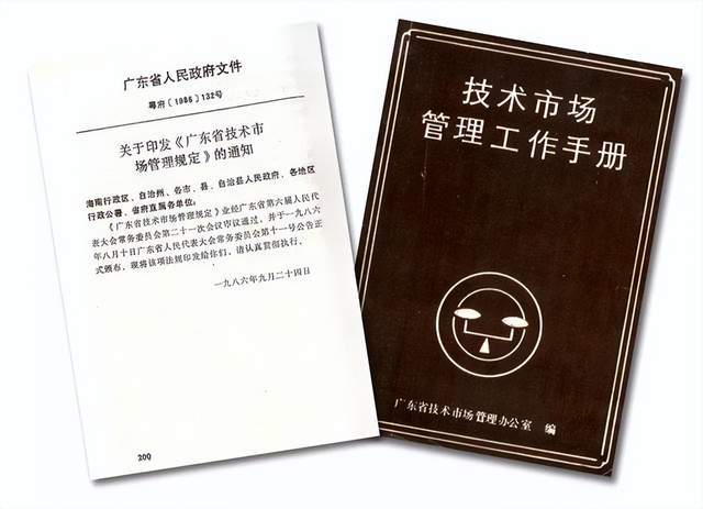 从“广交天下”到“科交未来”:一场跨越六十余载的交响__从“广交天下”到“科交未来”:一场跨越六十余载的交响