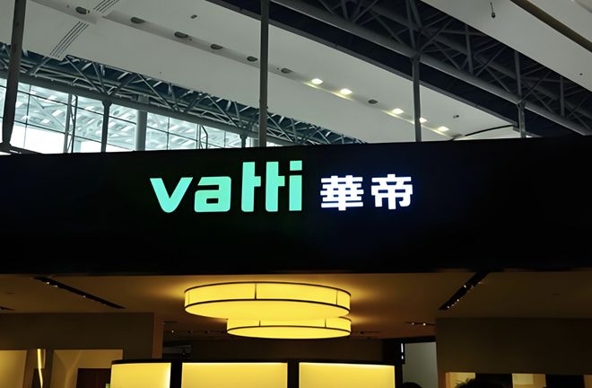 _华帝股份2020业绩快报_华帝为何在跌