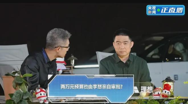 _当6.39亿年薪撞上行业寒冬，理想汽车如何破局？_当6.39亿年薪撞上行业寒冬，理想汽车如何破局？