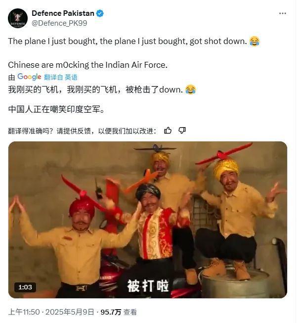 _印度飞机坠毁最新消息_印度飞机击落