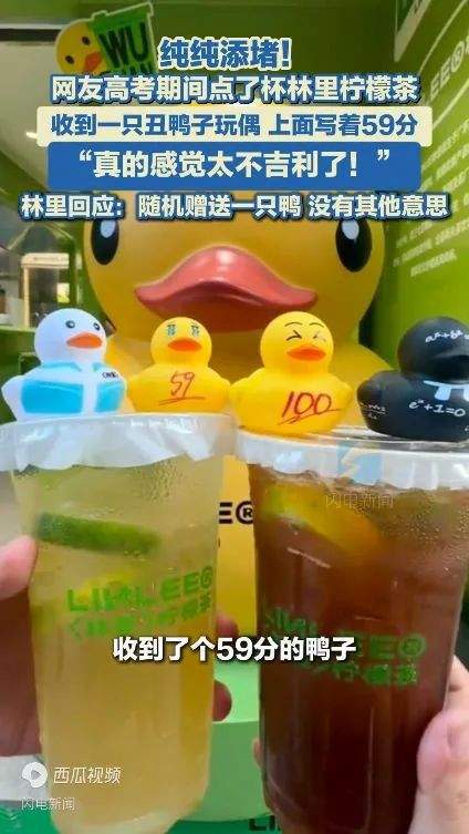蹭热点营销案例__新经济模式下最佳组织范式