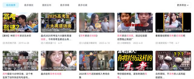 _新经济模式下最佳组织范式_蹭热点营销案例