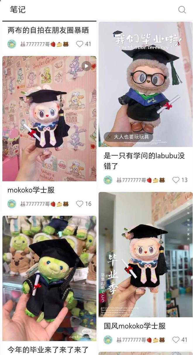 _哈衣包屁衣和尚服_西游记里的穿白色衣服的女人