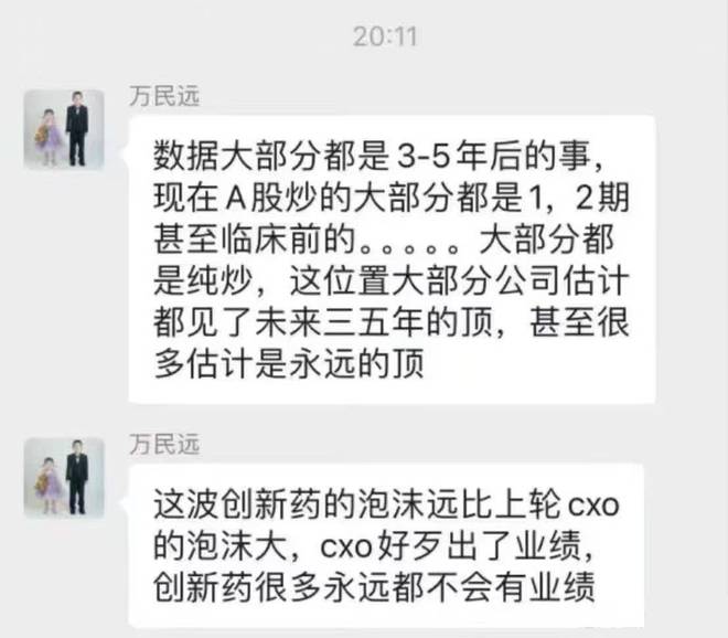 融通基金合规风波_融通基金合规风波_