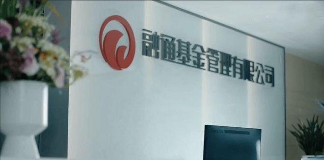 融通基金合规风波__融通基金合规风波