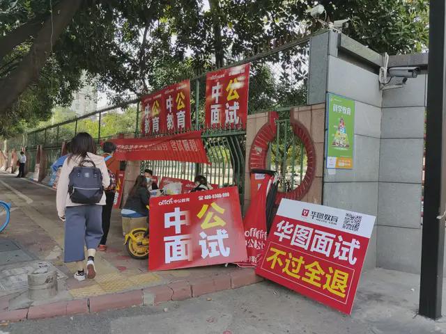 _研究生考乡镇公务员算什么级别_研究生考乡镇公务员好考吗