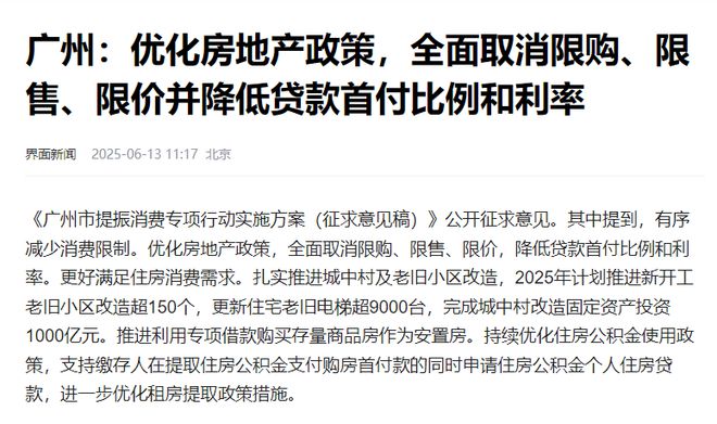 深圳，该出招了！_深圳，该出招了！_