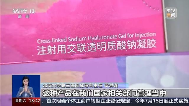 玻尿酸针剂能过海关吗__进口玻尿酸价格是多少