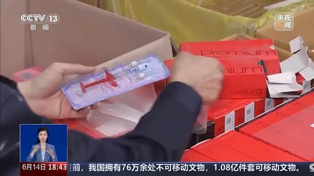 _进口玻尿酸价格是多少_玻尿酸针剂能过海关吗
