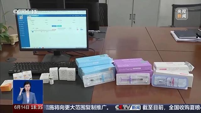 _进口玻尿酸价格是多少_玻尿酸针剂能过海关吗