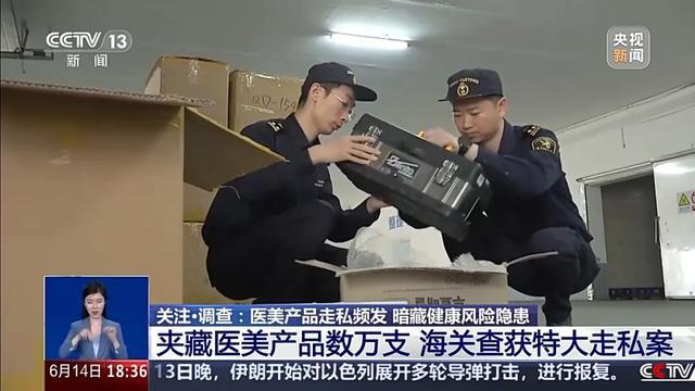 _玻尿酸针剂能过海关吗_进口玻尿酸价格是多少