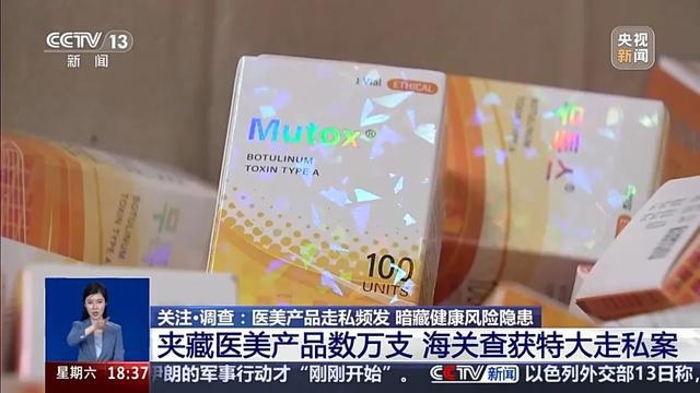 _进口玻尿酸价格是多少_玻尿酸针剂能过海关吗
