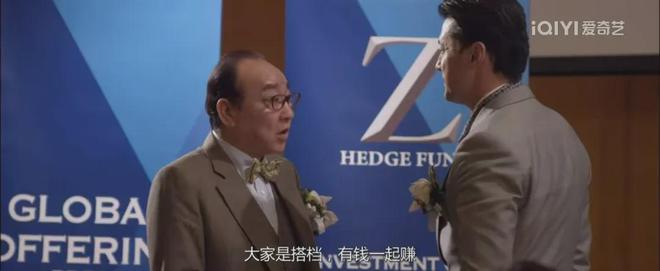 股权