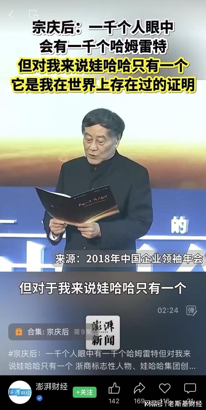 前海股权交易中心股权代码__股权众筹和私募股权