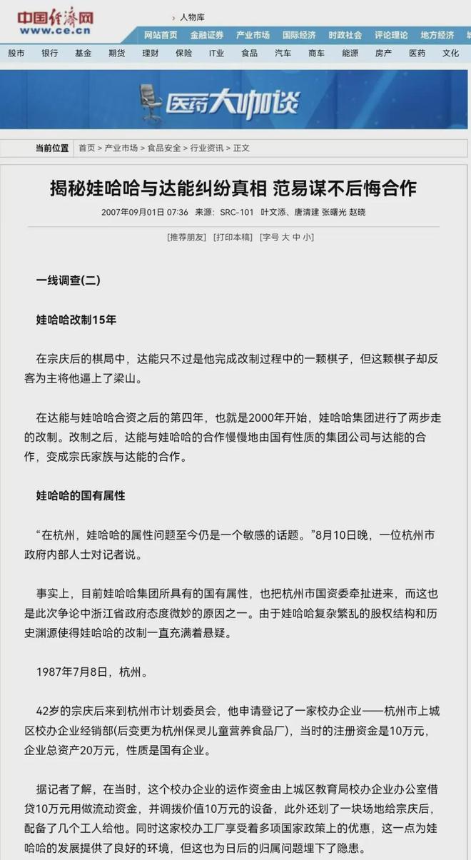 前海股权交易中心股权代码_股权众筹和私募股权_
