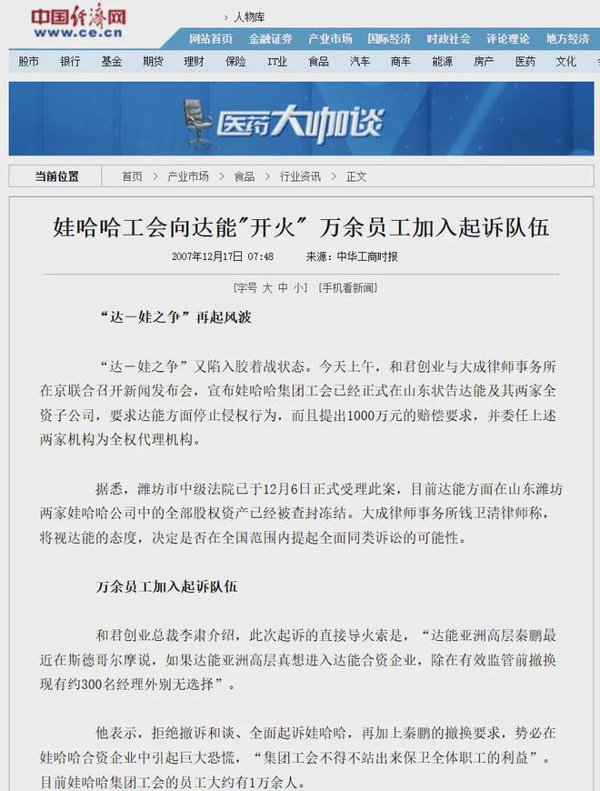 股权众筹和私募股权_前海股权交易中心股权代码_