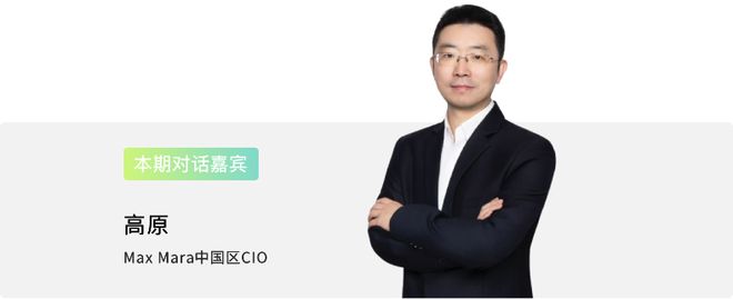 _AI席卷之下，Max Mara为何选择让温度先行？_AI席卷之下，Max Mara为何选择让温度先行？