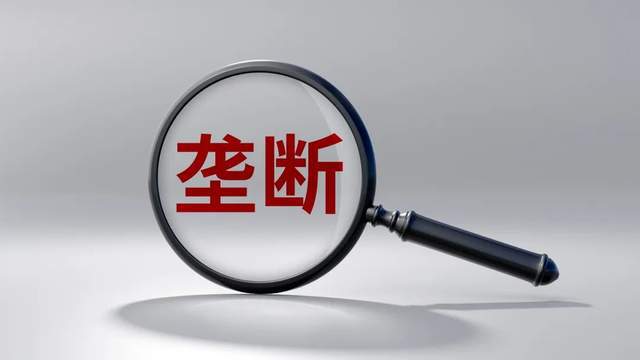 垄断原料药__垄断药企