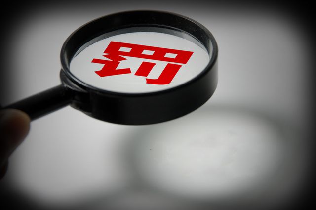 垄断药企_垄断原料药_