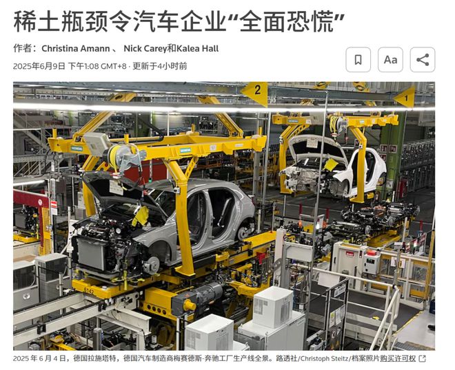 稀土在中国_中国稀土谁卖的_