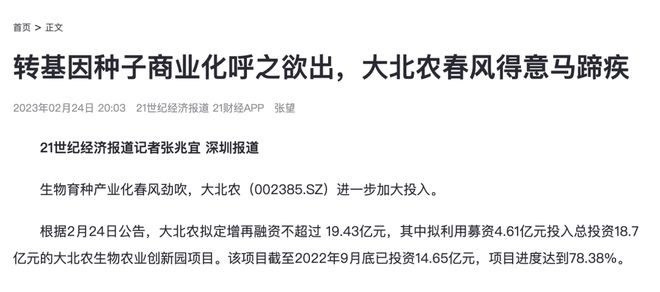 讣闻｜前21记者张兆宜，因意外不幸英年早逝__讣闻｜前21记者张兆宜，因意外不幸英年早逝