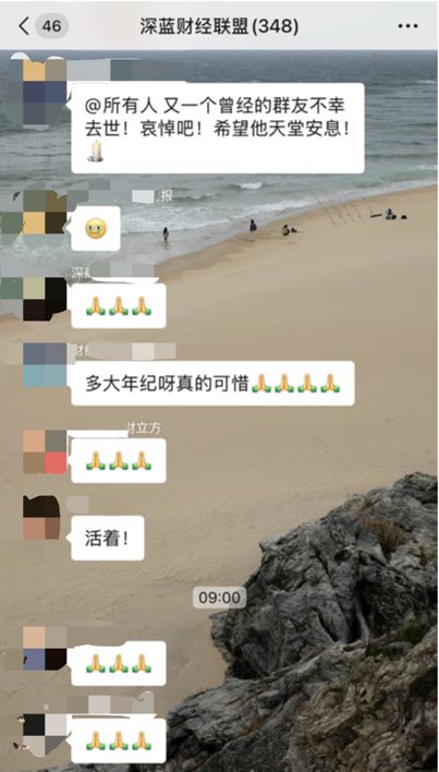 讣闻｜前21记者张兆宜，因意外不幸英年早逝_讣闻｜前21记者张兆宜，因意外不幸英年早逝_