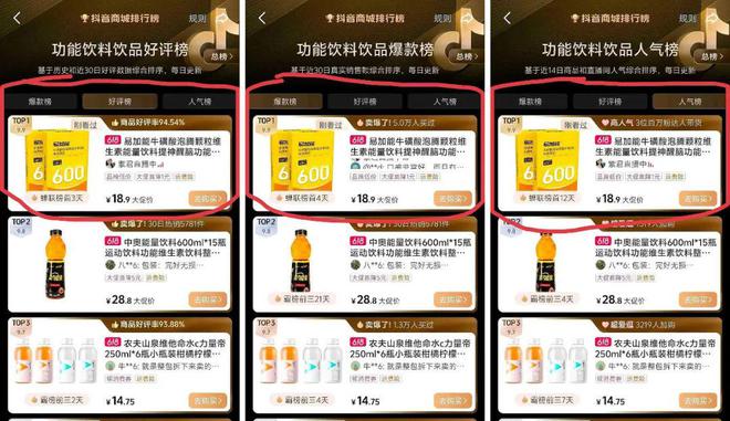 75亿潜江药企少帅，大卖牛磺酸饮料__75亿潜江药企少帅，大卖牛磺酸饮料