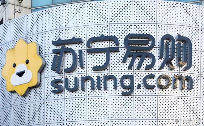 苏宁易购免单是真的吗__苏宁易购免息