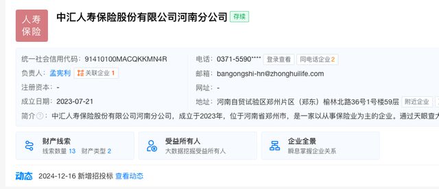天安人寿保险公司怎样_天安人寿财险_