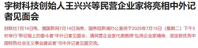 降准释放利好四大板块预期升温__中国央行加息预期
