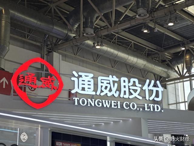 900亿市值通威股份，连续亏损7个季度