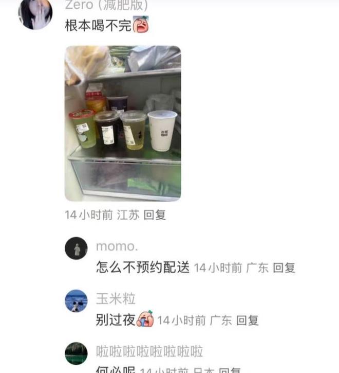 饿了么果蔬红包限闪购新客__淘宝饿了吗