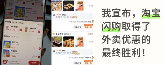 淘宝饿了吗_饿了么果蔬红包限闪购新客_