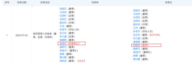 400亿锡商银行迎新“掌舵人”！__400亿锡商银行迎新“掌舵人”！