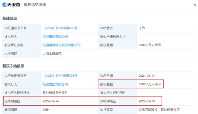 400亿锡商银行迎新“掌舵人”！__400亿锡商银行迎新“掌舵人”！
