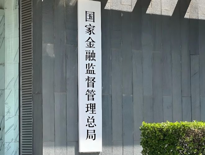 _返利吸存罚30万违规揽储罚160万、行长也被警告，监管剑指花式揽储_返利吸存罚30万违规揽储罚160万、行长也被警告，监管剑指花式揽储