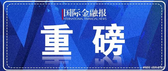 _科创板重磅文件出炉！释放哪些信号？_科创板重磅文件出炉！释放哪些信号？