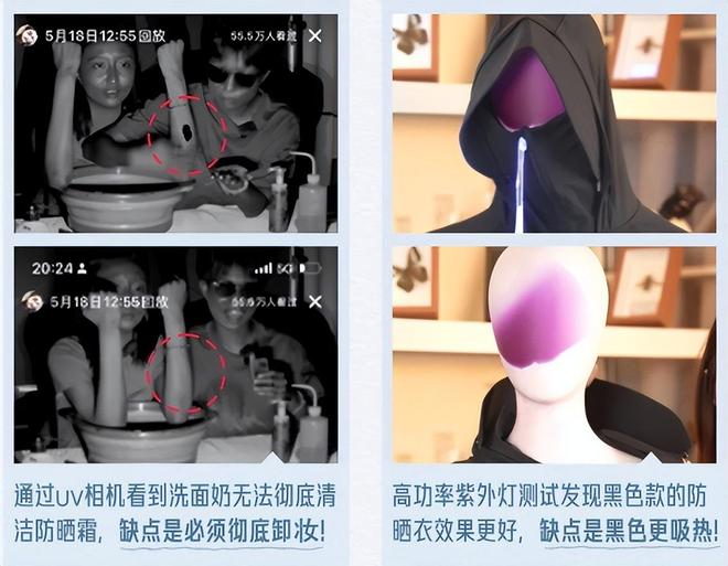 _整治带货直播_直播带货严打